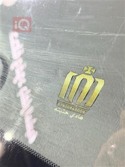 تويوتا كراون
